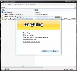 Everything(文件快速搜索工具)v1.4.1.1004 单文件版
