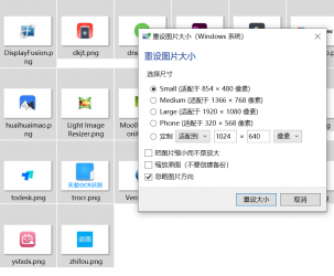 Microsoft PowerToys v0.31.2 官方版