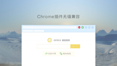 twinkstar(星愿浏览器)v7.5.1000.2102 便携版