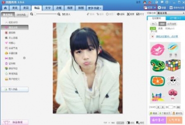 [Windows]美图秀秀6.4.4.1 去广告免安装绿化版