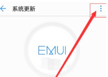 HarmonyOS 2系统怎么升级 华为鸿蒙系统升级教程