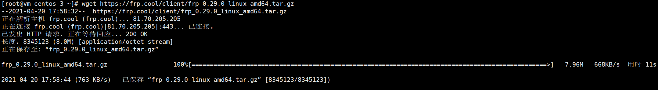 systemd-multi-wget-finished