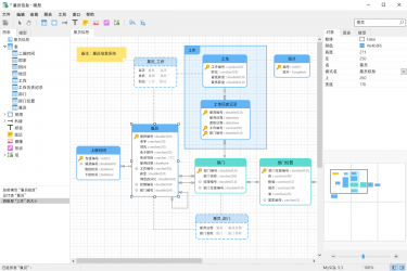 navicat for MySQL 12破解补丁_navicat for MySQL v12破解工具(通用版)