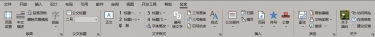 [Windows] 小恐龙公文排版助手1.88最新版