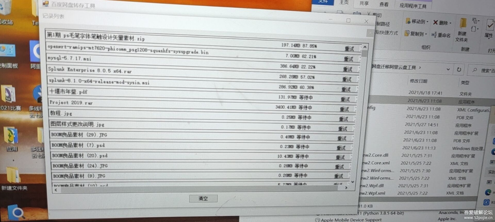 QQ图片20210625124340.jpg