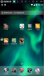 [Windows] 逍遥模拟器低配电脑安卓模拟器