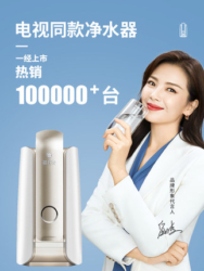 易开得净水器怎么样?易开得净水器是不是骗子？