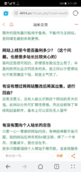 联合开发网被50W巨额罚款宣布倒闭 又少了一个学习的网站