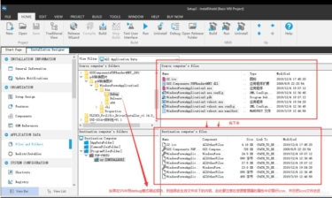安装包制作工具InstallShield 2019 v25.0.0.676破解版
