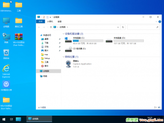 WIN7_WIN10一键替换为WIN11最新版图标