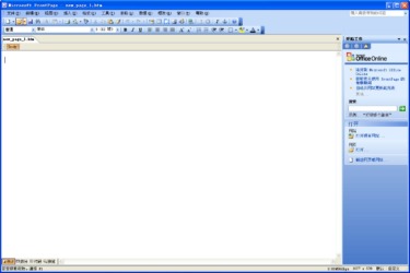 [网页制作]frontpage 2003 sp3精简版简体中文版