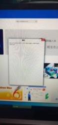 Linux国产电脑系统微信报1203如何处理
