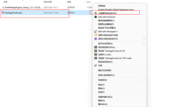 华为移动应用引擎官网（公测版）