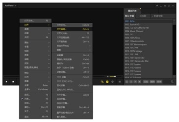 IPTV世界各地5000+直播源