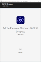 Adobe PremiereElements 2022 v20.0 特别版