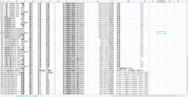 国产电脑银河麒麟Linux整机驱动列表
