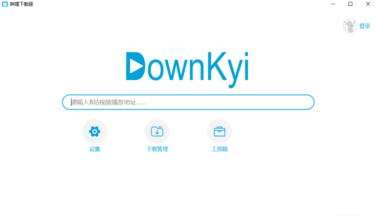 [哔哩下载姬]Downkyi B站视频下载工具