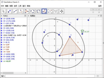 GeoGebra5动态数学软件v5.0.590.0最新版