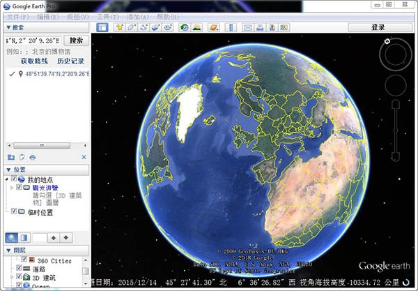 Google Earth Pro破解版