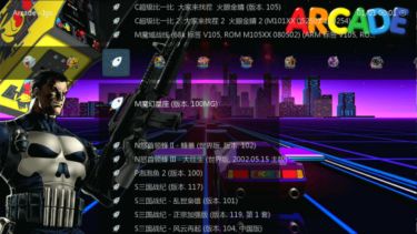 [街机游戏]lakka s905m街机模拟器手机PC电脑客户端完整版