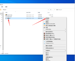 [PC软件]抖音无水印视频下载器