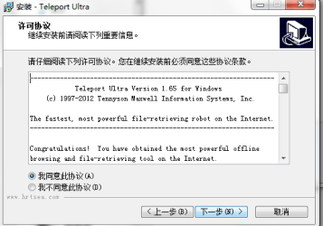 整站下载专家Teleport Ultra 1.65 汉化绿色便携版