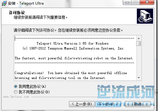 teleport ultra汉化版