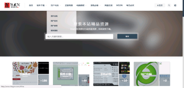 360极速X浏览器无广告版 V21.0.1000.0 官方最新版