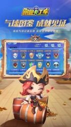 [安卓游戏]跑跑卡丁车 V2.8.0破解版