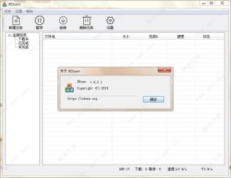 XDown官方版最新版v2.0.4.2免费下载