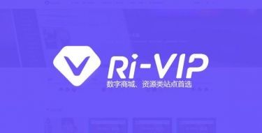 WordPress RiPro主题修改记录，文件密码变更为网盘密码并增加解压密码填入项
