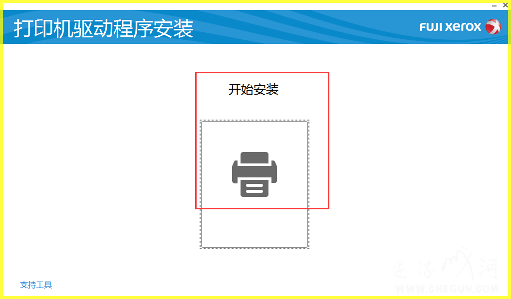 富士施乐DocuCentre-VI C2271一体机驱动