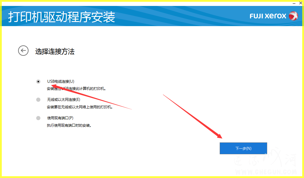 富士施乐DocuCentre-VI C2271一体机驱动
