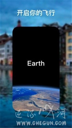 Earth地球高清版