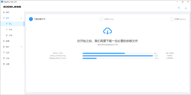 Edgeless绿色全能PE工具箱