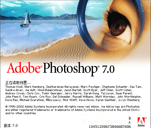 精简版PhotoShop7.0仅10MB支持Win10