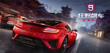 [安卓游戏]狂野飙车9 MOD v2.2.2a 无限氮气破解版