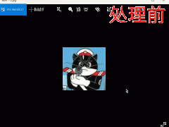 图片视频画质无损放大增强器v1.3免费下载