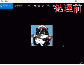 图片视频画质无损放大增强器v1.3免费下载