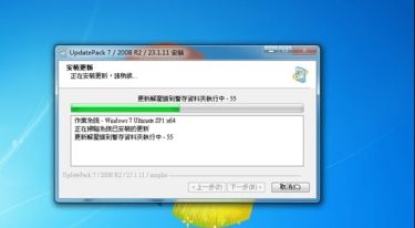 Windows7 2023年最终补丁包合集 完美支持UEFI的Win7系统 免费下载