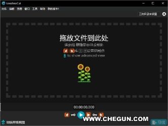 最新 LosslessCut 免费无损 视频剪辑 修剪和剪切的视频编辑器绿色版